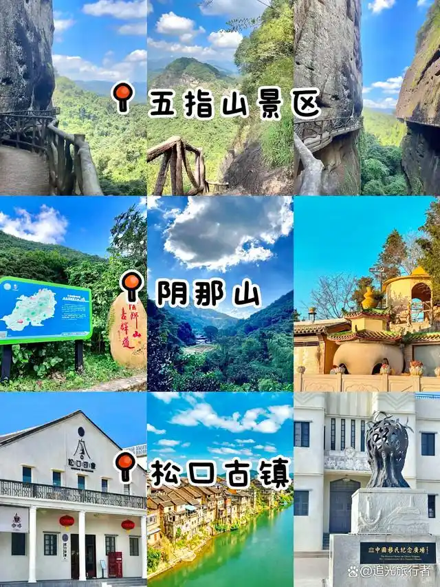 客家文化景点推荐_梅州旅游自助攻略_梅州三天两夜行程安排