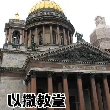 圣彼得堡旅游攻略_叶卡捷琳娜宫游玩攻略_圣彼得堡4天3晚攻略