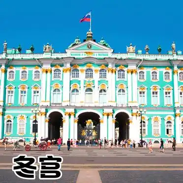 叶卡捷琳娜宫游玩攻略_圣彼得堡4天3晚攻略_圣彼得堡旅游攻略