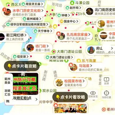 衢州2天1晚懒人游攻略_浙江衢州旅游攻略_衢州水亭门景区住宿推荐