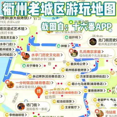 衢州2天1晚懒人游攻略_衢州水亭门景区住宿推荐_浙江衢州旅游攻略