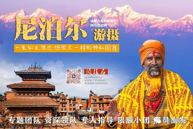 尼泊尔旅游攻略_尼泊尔摄影之旅_尼泊尔旅游攻略图片