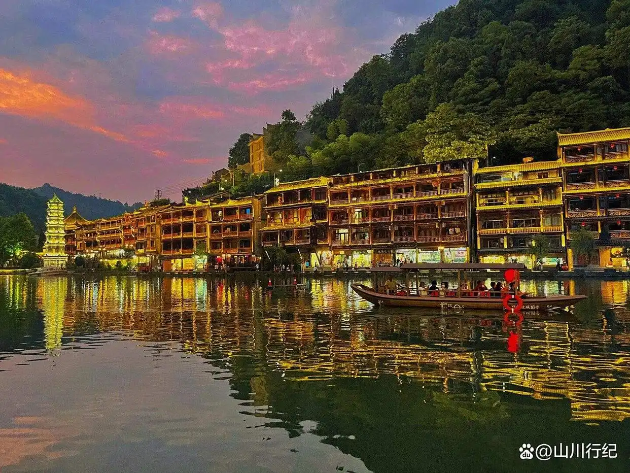 凤凰古城游玩攻略_凤凰古城门票信息_春节湖南凤凰旅游攻略