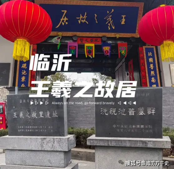 临沂旅游攻略_临沂历史文化_临沂大峡谷旅游攻略