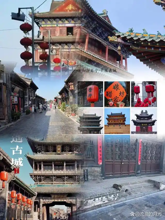 太原平遥古城旅游攻略_平遥古城门票交通住宿餐饮推荐_平遥古城旅游攻略