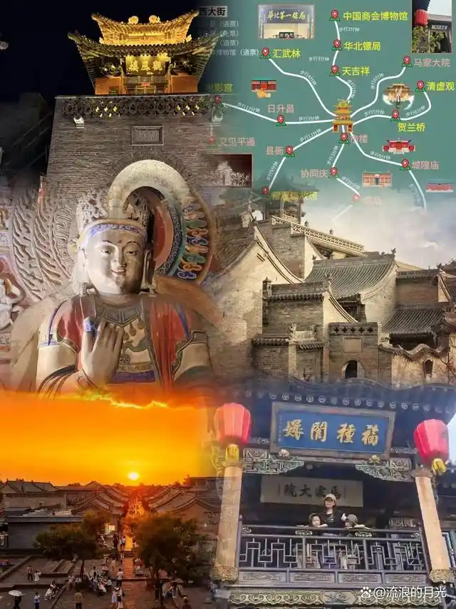 太原平遥古城旅游攻略_平遥古城旅游攻略_平遥古城门票交通住宿餐饮推荐