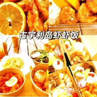 冲绳旅游必游景点推荐_日本冲绳自由行攻略_冲绳旅游攻略 自由行攻略