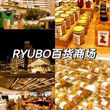 日本冲绳自由行攻略_冲绳旅游必游景点推荐_冲绳旅游攻略 自由行攻略