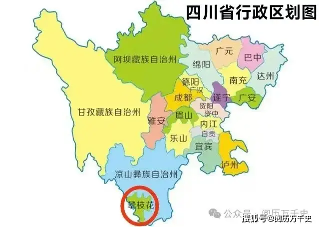 攀枝花特色美食推荐_攀枝花米易旅游攻略_攀枝花旅游指南