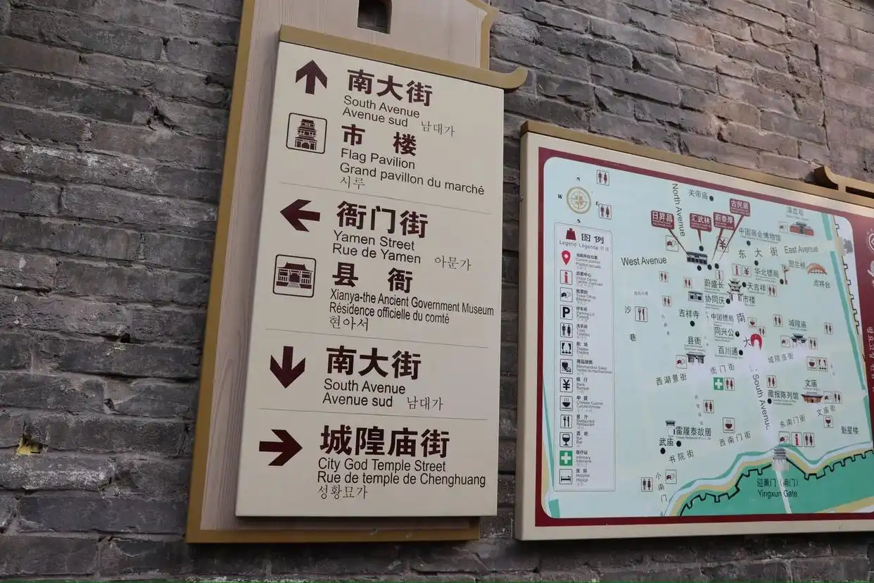 平遥古城晋善楼古风客栈_太原平遥古城旅游攻略_平遥古城通票125元