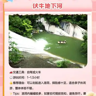 河南西峡旅游景点推荐_南阳西峡旅游攻略_西峡必去景点