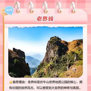 河南西峡旅游景点推荐_南阳西峡旅游攻略_西峡必去景点