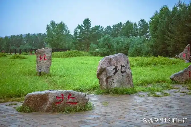 漠河大兴安岭森林旅游攻略_漠河3日游经典线路行程安排_漠河旅游攻略