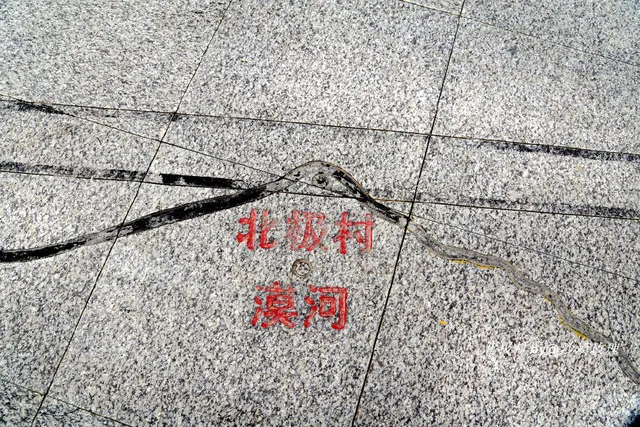 漠河北极光最佳观赏时间_漠河北极村旅游攻略_漠河旅游攻略
