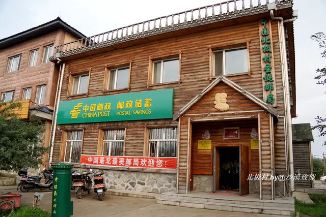漠河旅游攻略_漠河北极光最佳观赏时间_漠河北极村旅游攻略