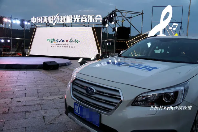 漠河北极光最佳观赏时间_漠河旅游攻略_漠河北极村旅游攻略