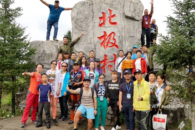 漠河北极村旅游攻略_漠河北极光最佳观赏时间_漠河旅游攻略