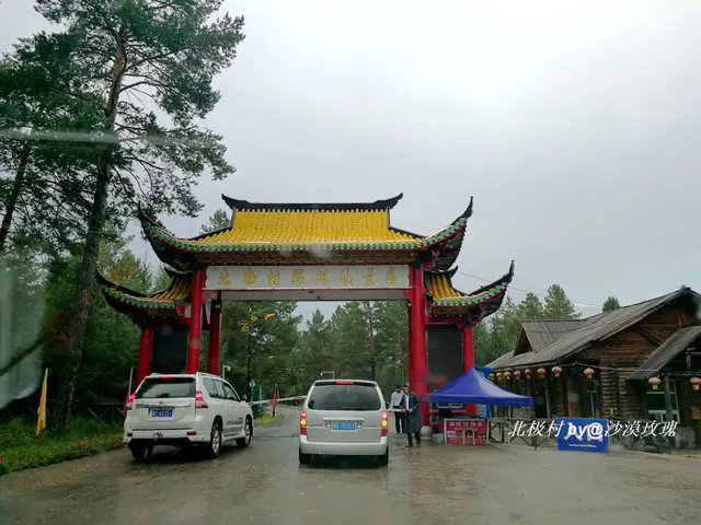 漠河旅游攻略_漠河北极村旅游攻略_漠河北极光最佳观赏时间