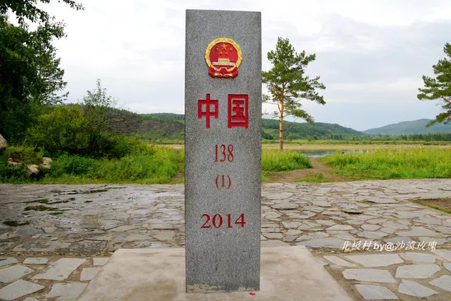 漠河旅游攻略_漠河北极光最佳观赏时间_漠河北极村旅游攻略