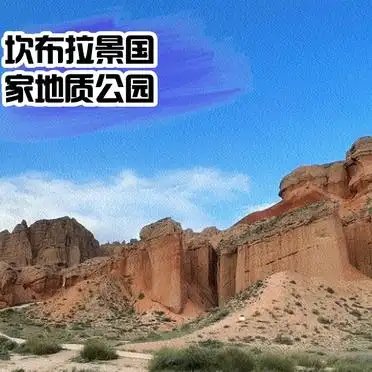 贵德坎布拉旅游攻略_贵德2日游攻略 丹霞地貌与宗教圣地 坎布拉国家森林公园塔尔寺