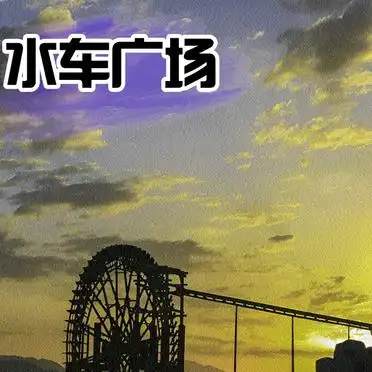 贵德2日游攻略 丹霞地貌与宗教圣地 坎布拉国家森林公园塔尔寺_贵德坎布拉旅游攻略