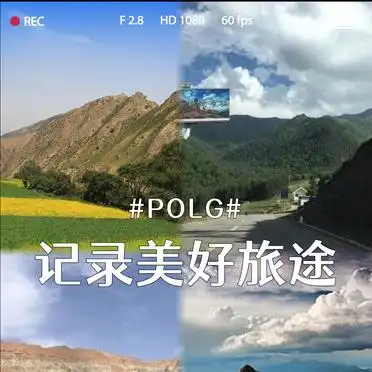 贵德坎布拉旅游攻略_避坑指南_坎布拉一日游路线