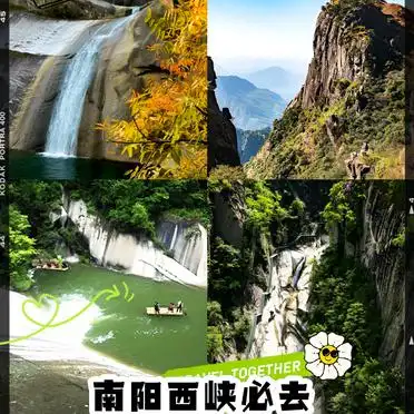 南阳西峡旅游景点推荐_南阳西峡旅游攻略_龙潭沟老界岭伏牛地下河五道幢游玩攻略