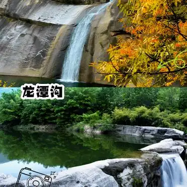 龙潭沟老界岭伏牛地下河五道幢游玩攻略_南阳西峡旅游景点推荐_南阳西峡旅游攻略