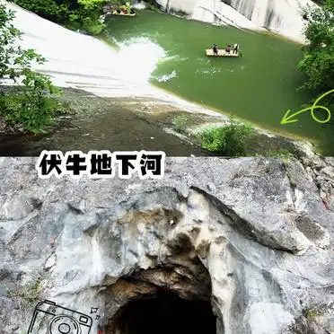 龙潭沟老界岭伏牛地下河五道幢游玩攻略_南阳西峡旅游攻略_南阳西峡旅游景点推荐