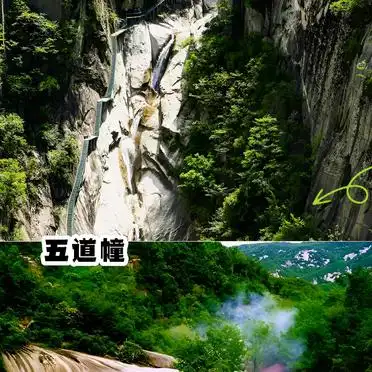 龙潭沟老界岭伏牛地下河五道幢游玩攻略_南阳西峡旅游攻略_南阳西峡旅游景点推荐
