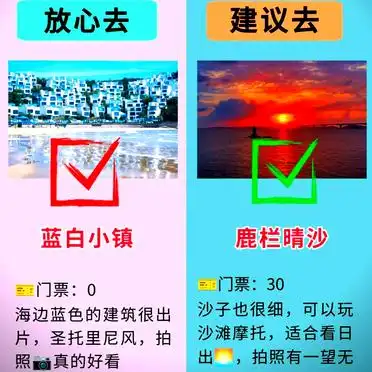 舟山岱山岛旅游攻略_舟岱大桥自驾路线_舟山岱山岛自驾游攻略