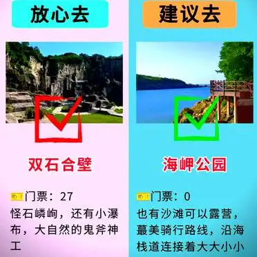 舟岱大桥自驾路线_舟山岱山岛旅游攻略_舟山岱山岛自驾游攻略