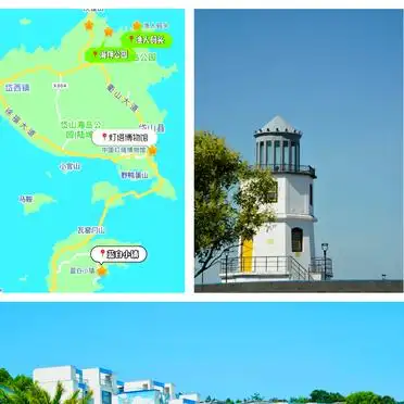 舟山岱山岛旅游攻略_<strong>浙江舟山岱山岛自驾游攻略</strong>_岱山岛避暑胜地自驾游
