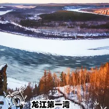 漠河旅游攻略_大兴安岭原始森林旅游攻略_<strong>漠河找北三日游</strong>