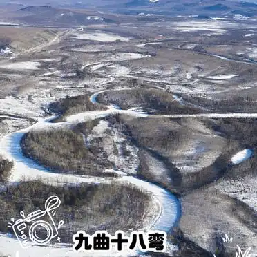 大兴安岭原始森林旅游攻略_漠河旅游攻略_<strong>漠河找北三日游</strong>