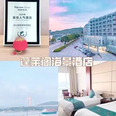 3天2晚岱山旅游路线_舟山岱山跳岛游攻略_舟山岱山岛旅游攻略