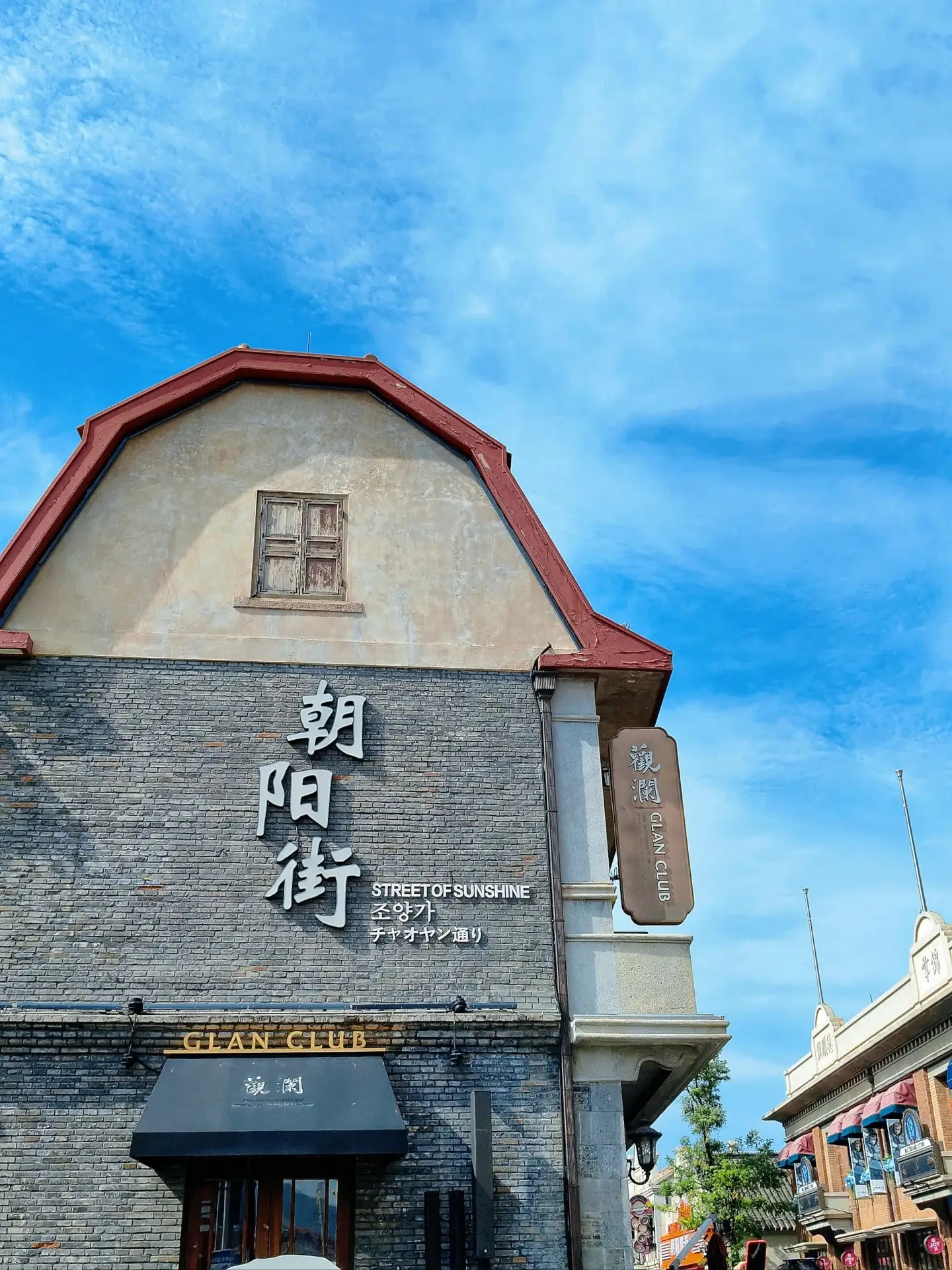烟台亲子旅游攻略_烟台遛娃景点推荐_烟台+旅游攻略