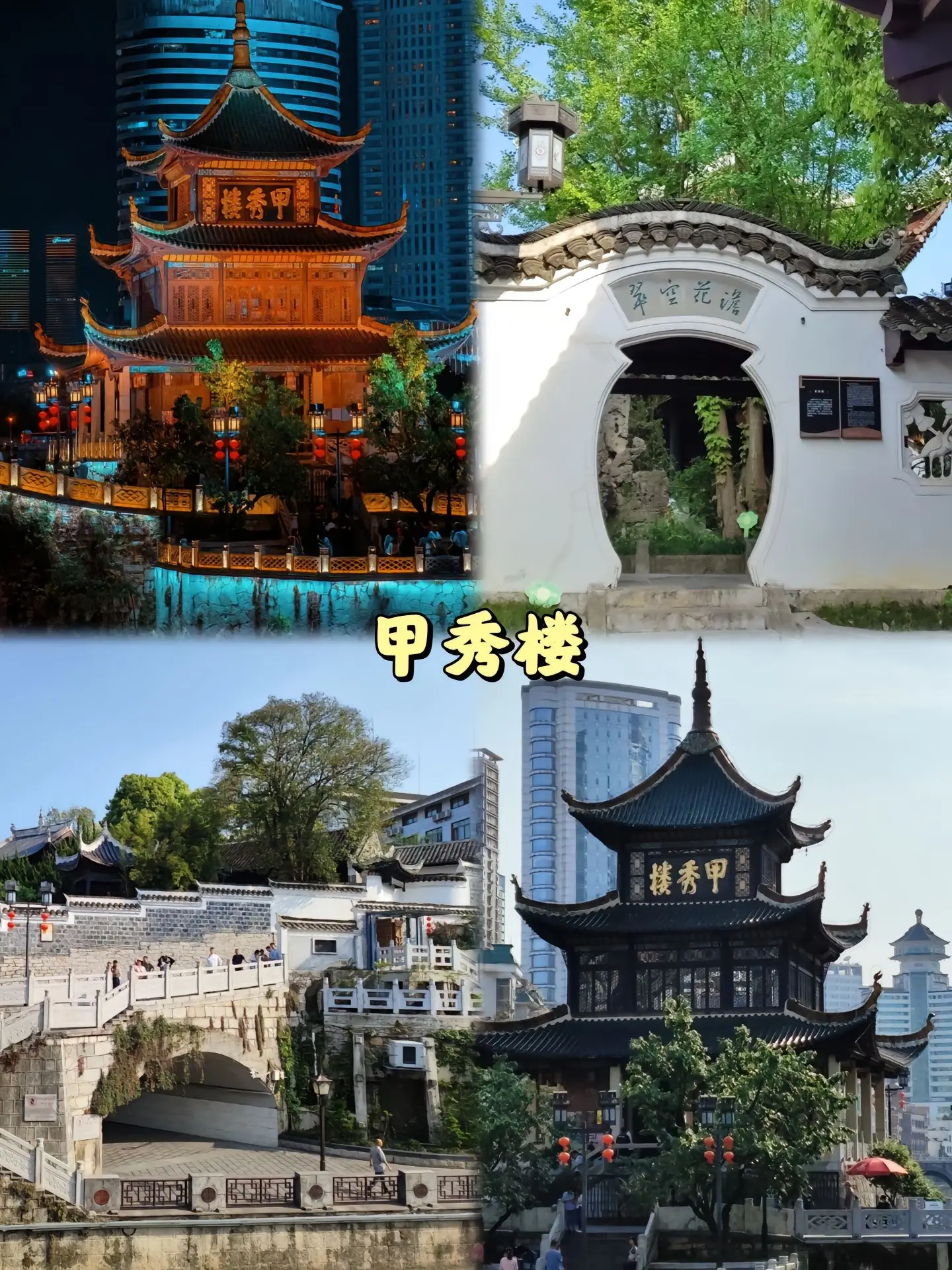 贵州铜仁旅游攻略_贵州酸汤鱼美食攻略_贵州铜仁旅游美食推荐