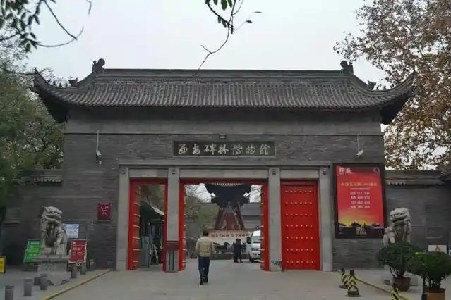 大唐西市博物馆推荐_陕西历史博物馆旅游攻略_陕西历史博物馆攻略