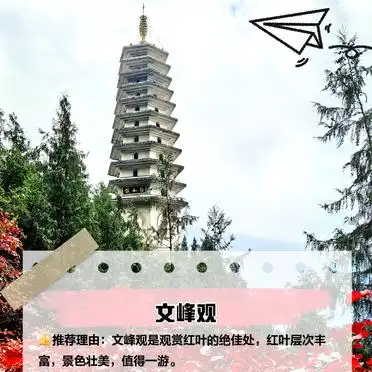 三峡旅游必去景点攻略_三峡景区旅游攻略_巫山小三峡旅游攻略