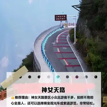 巫山小三峡旅游攻略_三峡旅游必去景点攻略_三峡景区旅游攻略