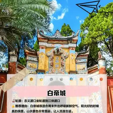 巫山小三峡旅游攻略_三峡景区旅游攻略_三峡旅游必去景点攻略