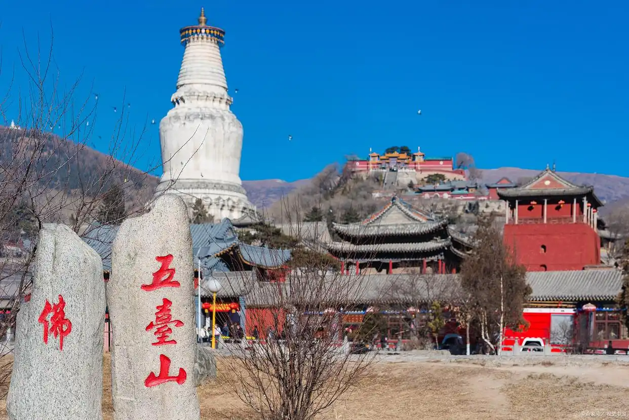 五台山旅游路线推荐_五台山一日游攻略_广州到五台山旅游攻略
