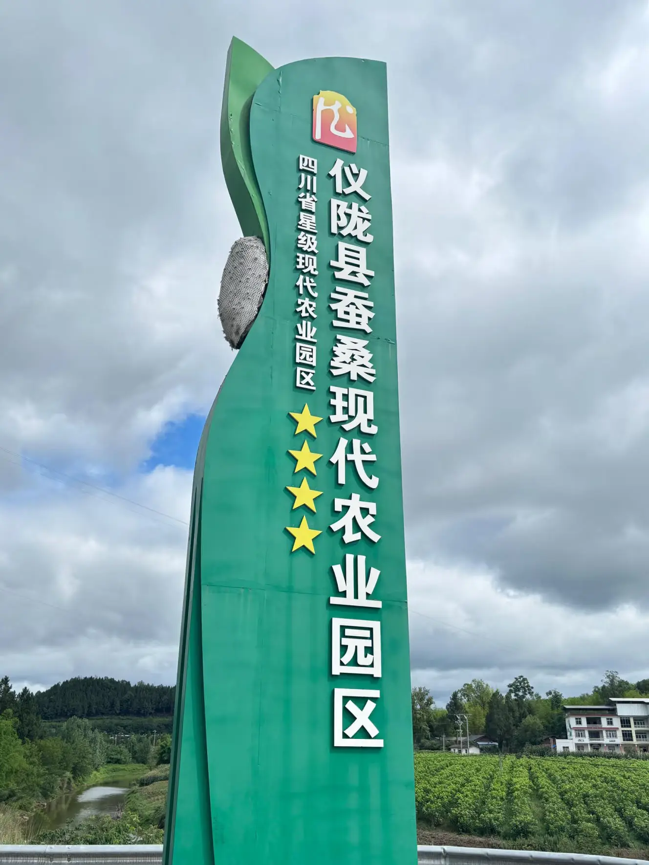 仪陇朱德故里旅游攻略_仪陇旅游攻略景点必去_仪陇张思德纪念馆门票政策