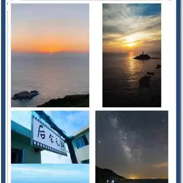 2026东极岛旅游攻略_东极岛旅行攻略_庙子湖岛打卡点