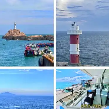 东极岛最佳旅行时间_2026东极岛旅游攻略_东极岛秋冬旅行攻略