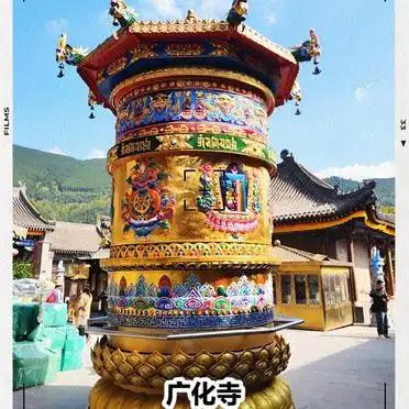 <strong>五台山2日游攻略</strong>_广化寺五台山旅游攻略_广州到五台山旅游攻略