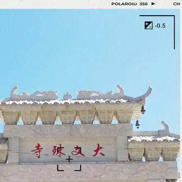 <strong>五台山2日游攻略</strong>_广州到五台山旅游攻略_广化寺五台山旅游攻略