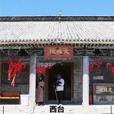<strong>五台山2日游攻略</strong>_广化寺五台山旅游攻略_广州到五台山旅游攻略