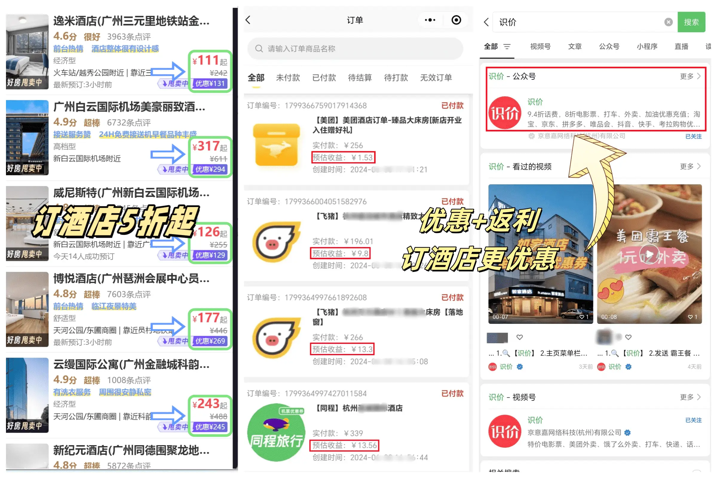 长白山景区旅游攻略_吉林省旅游必去景点_吉林市旅游攻略大全